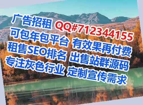 兴安代妈光伏经营部